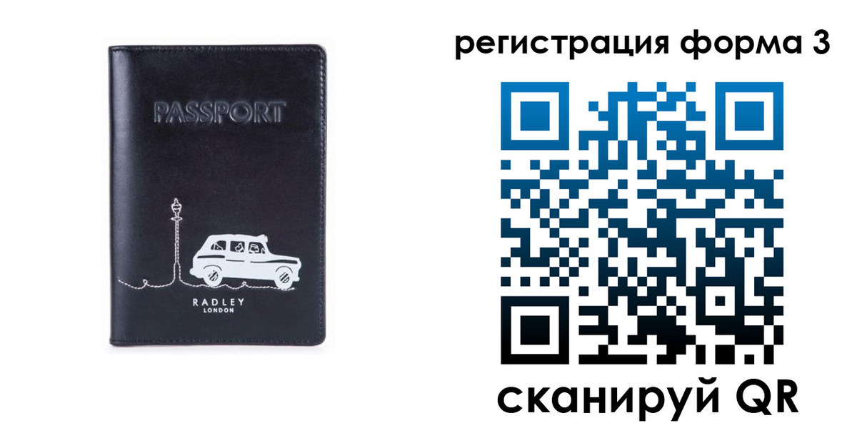 найти адрес прописки в Собинке