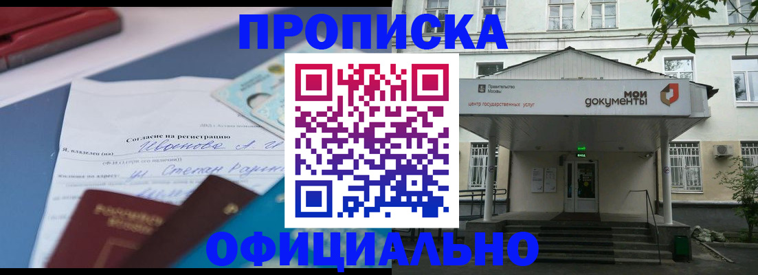 форма 3 в Собинке
