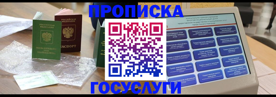 регистрация для школы в Собинке